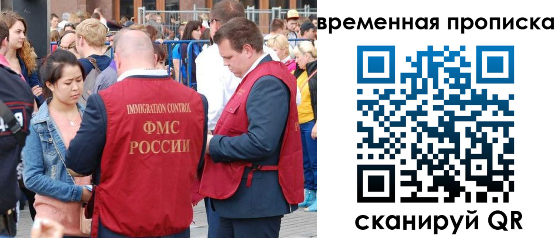 миграционный учет в Усть-Илимске