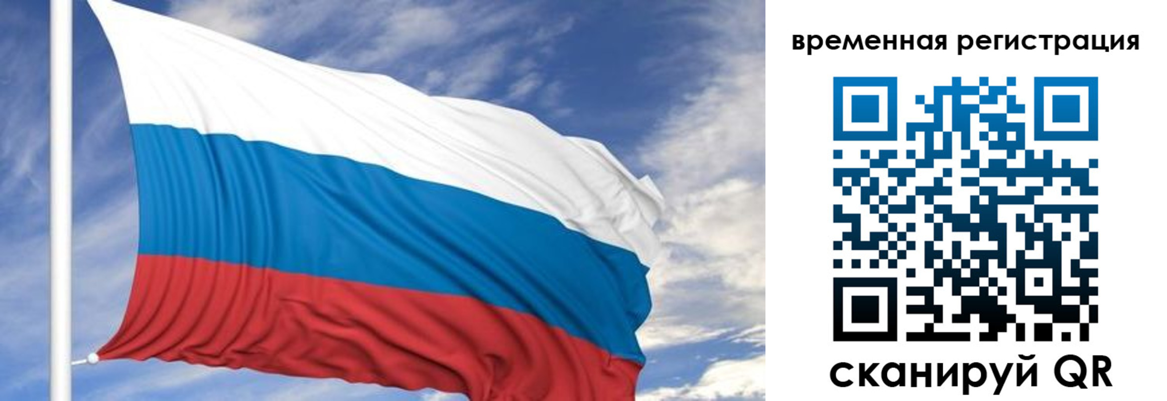 где прописаться в Усть-Илимске