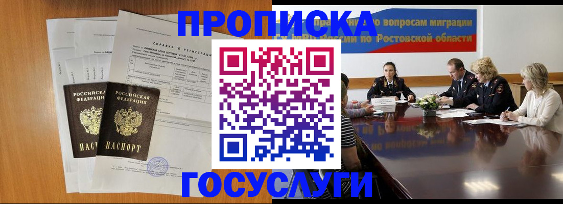 регистрация для школы в Усть-Илимске