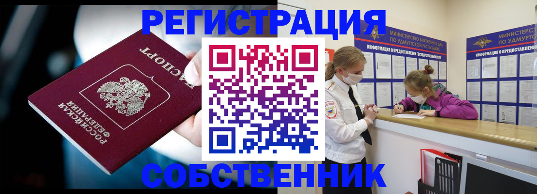 регистрация для школы в Усть-Илимске