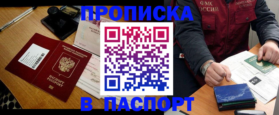 регистрация для дет. сада в Усть-Илимске